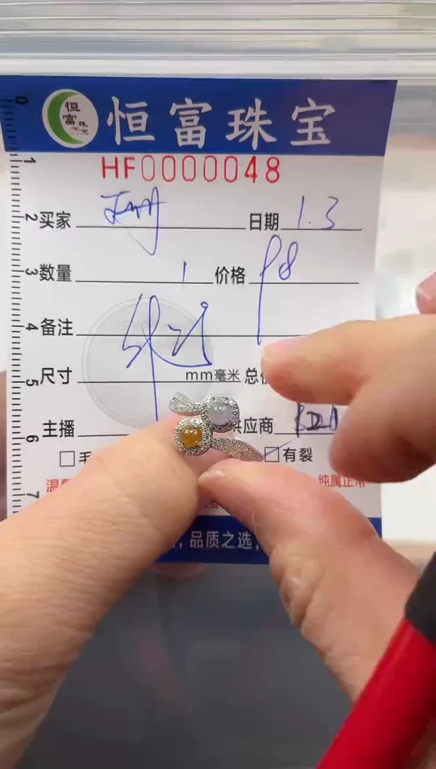 颈饰银S925镶嵌翡翠珊*翡翠挂件戒指048