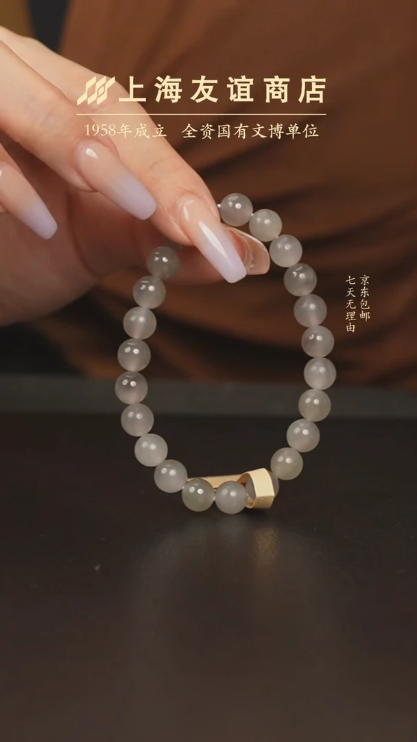 手串未镶嵌和田玉烟紫手串ZW1637