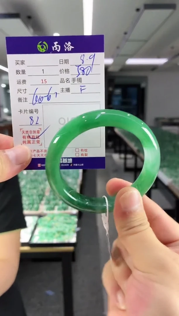 手镯石英质玉未镶嵌60-61