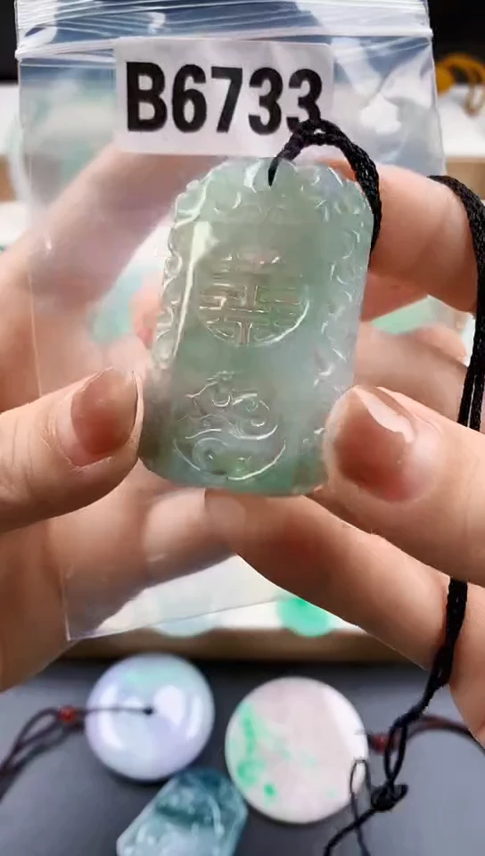 颈饰未镶嵌翡翠天然翡翠吊坠·挂件