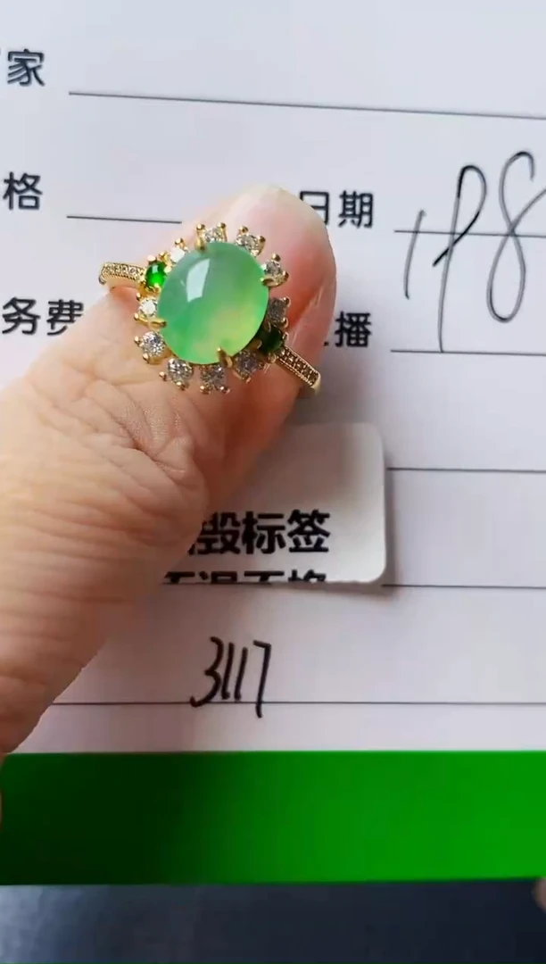 银S925镶嵌戒指翡翠3117