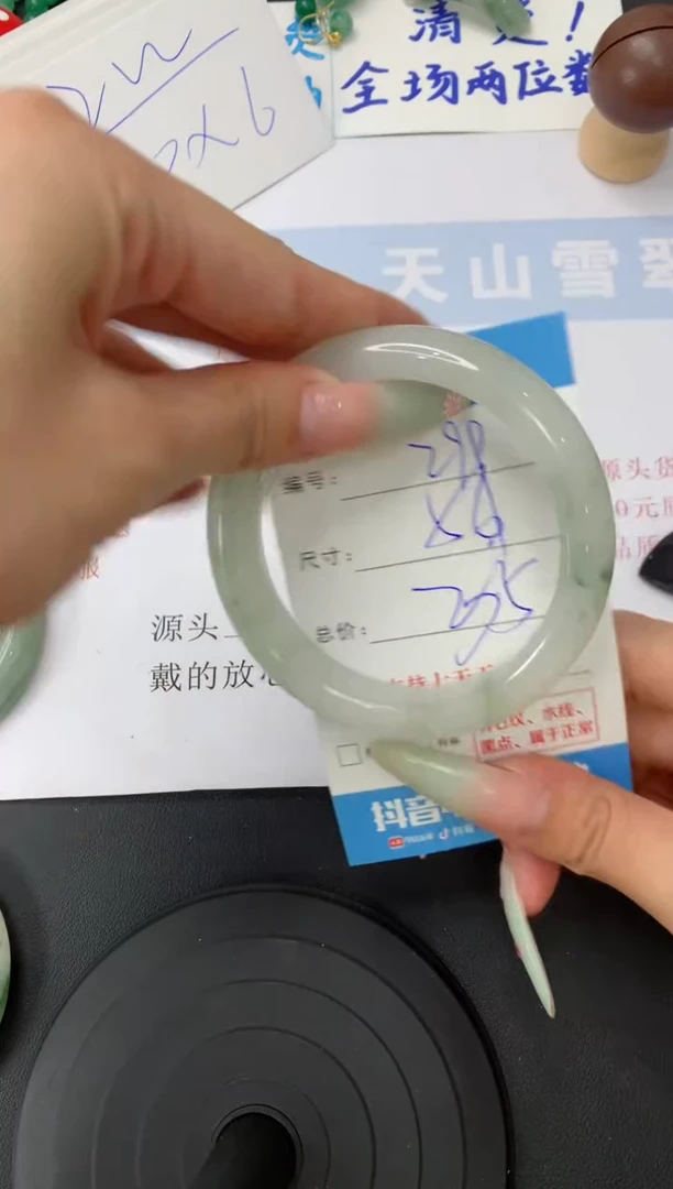 石英质玉手镯未镶嵌A299