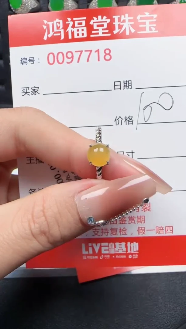 【闪购商品】翡翠戒指银S925镶嵌7719