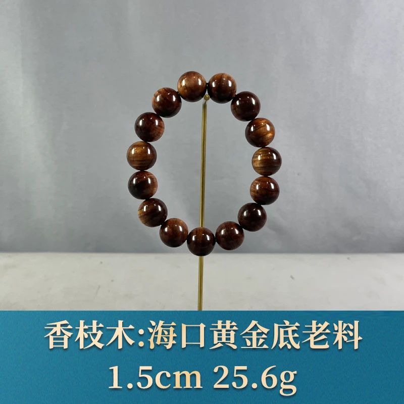 75985 海口黄金底老料 香枝木