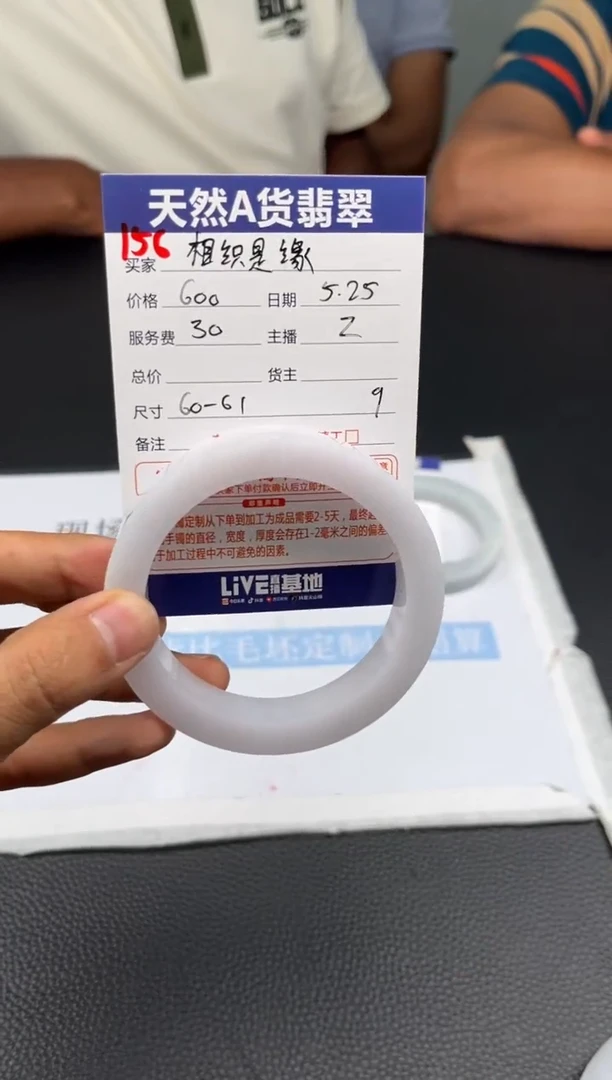 定制翡翠手镯未镶嵌定制手镯不退不换