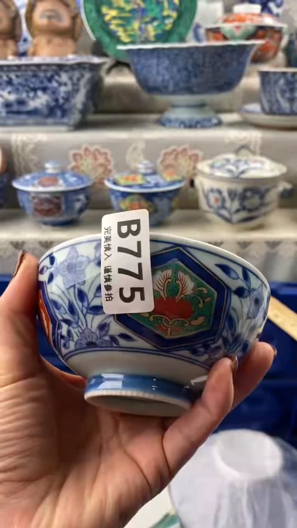 【闪购商品】775