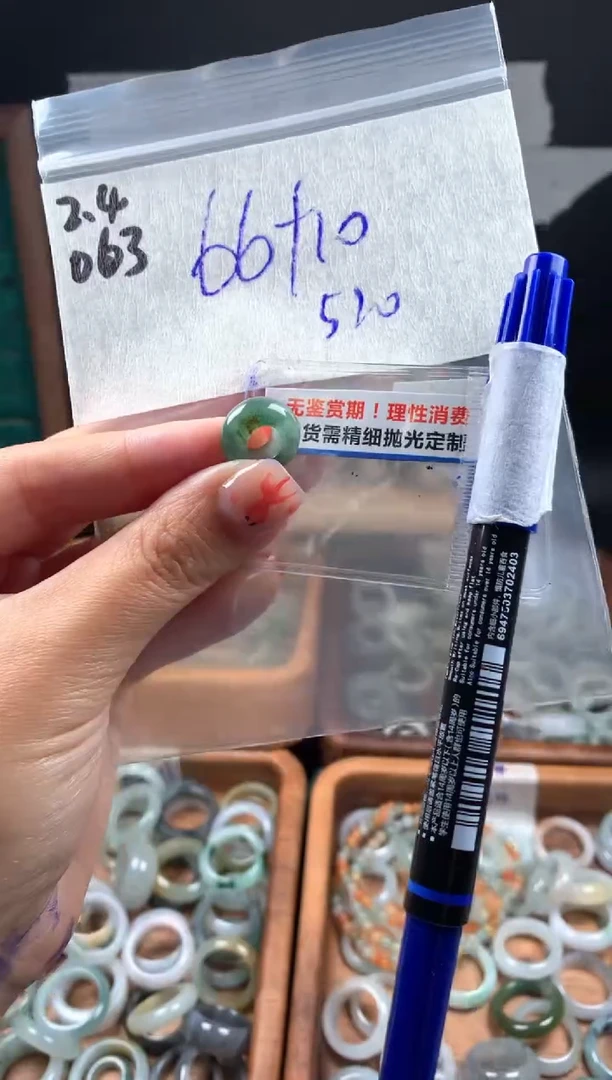 【闪购商品】定制翡翠未镶嵌翡翠76元#毛货需精细抛光063