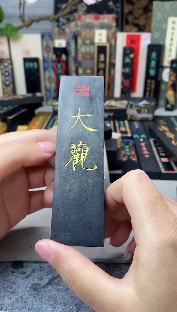 墨金堂 2两 高定版 桐油大观