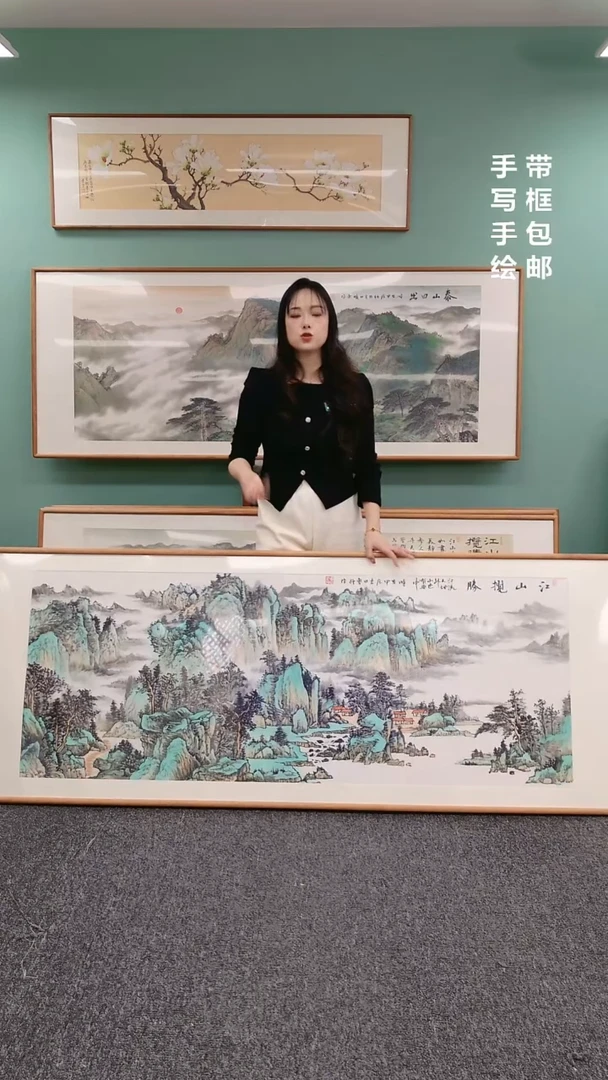 【闪购商品】国画山水江山揽胜210*80曹勇强