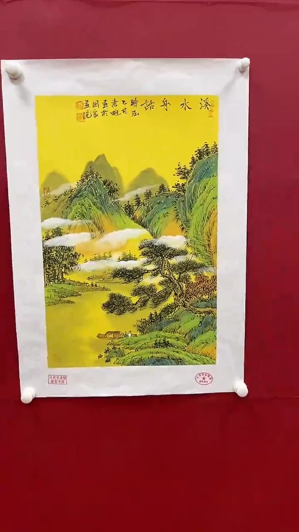 国画书魁-绘画作品-4