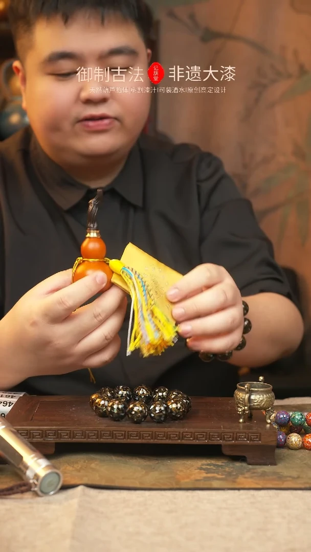 【闪购商品】437大漆葫芦一物一拍记葫堂出品