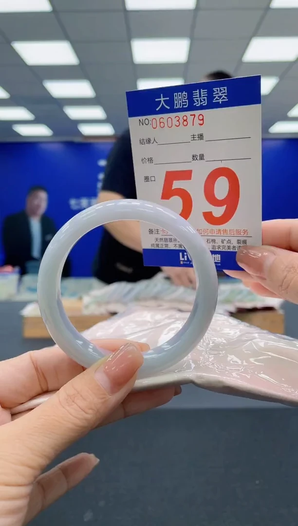 翡翠手镯未镶嵌AAAAAAAAA