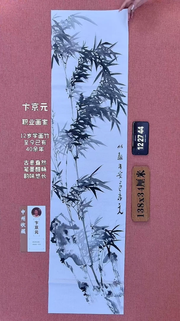 水彩247         卞老师作品