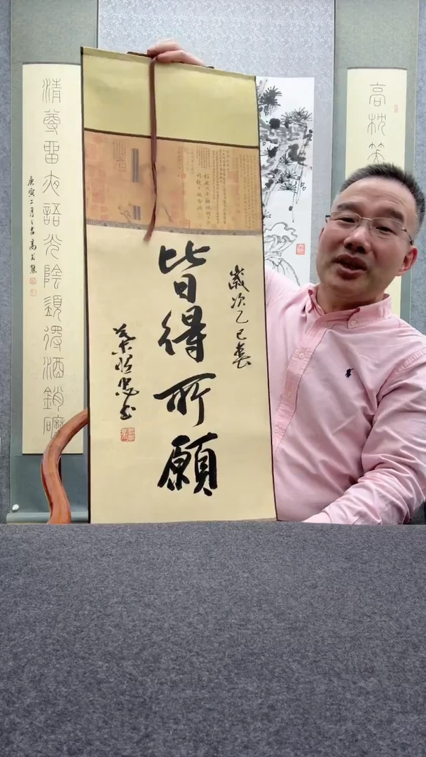 【闪购商品】书法叶照忠 今