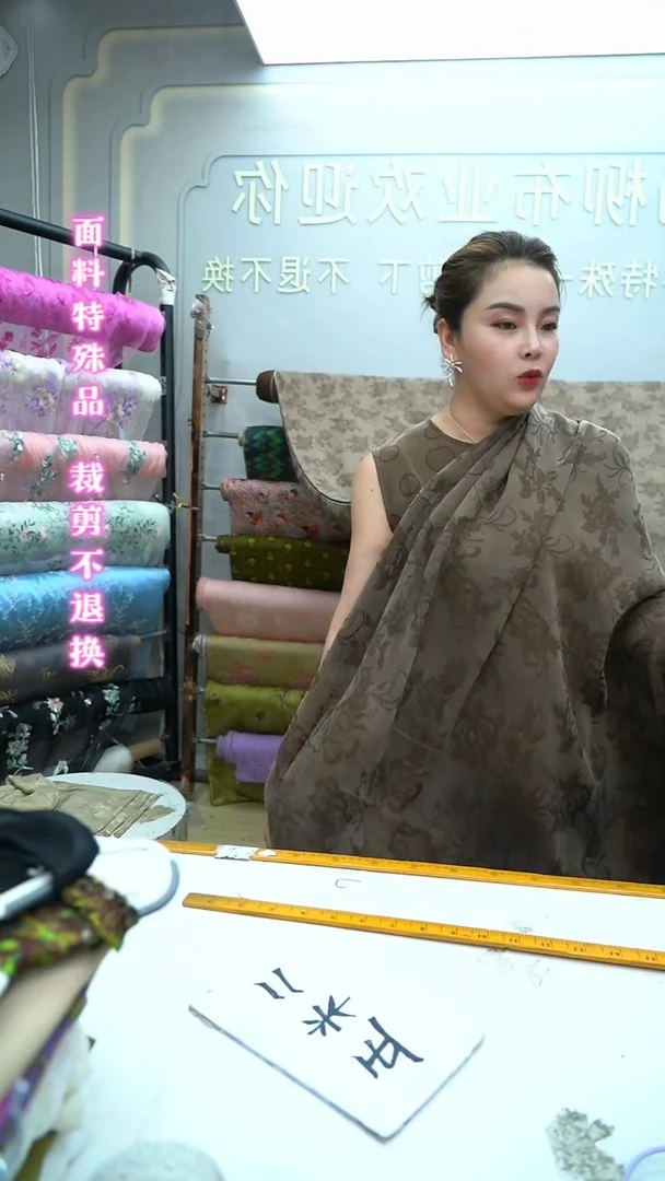 无纺布5号咖色提花铜氨丝1.5米