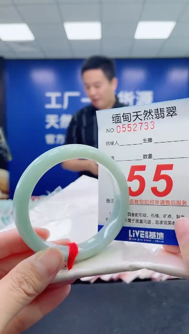 未镶嵌手镯翡翠天然翡翠手镯