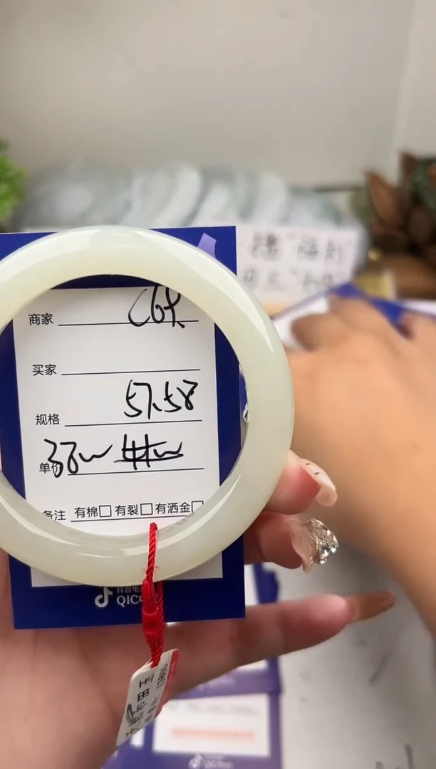 未镶嵌手镯和田玉微色差C69