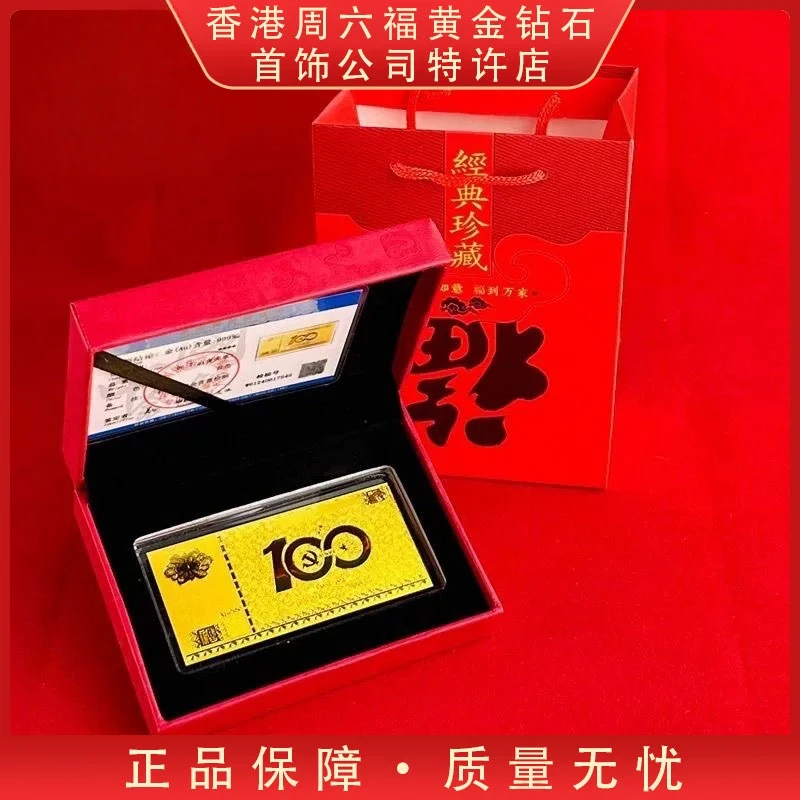 9S专属福利-【香港AliceXingran】999非遗古法传世鎏金中国金条