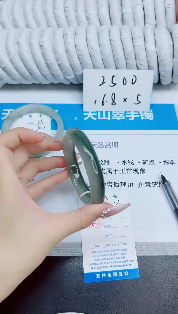 未镶嵌手镯石英质玉26/60.2
