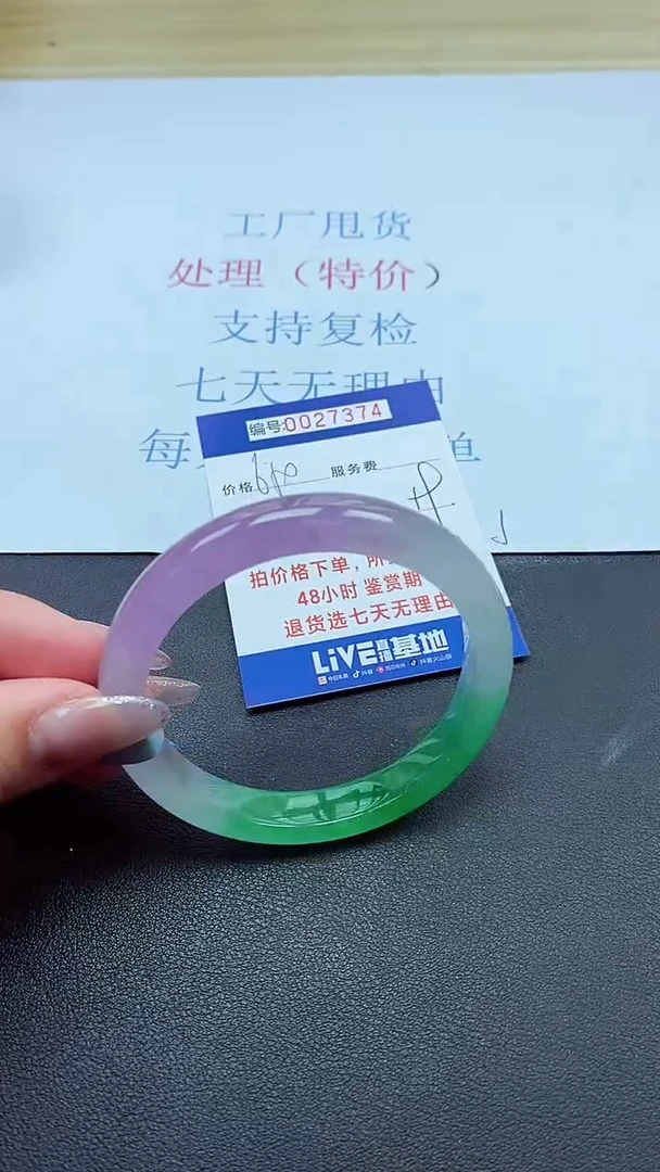 以实物为准00025374