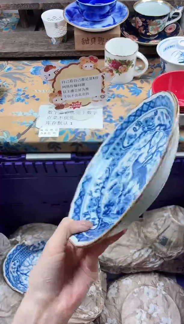 瓷片?***吗                Y436