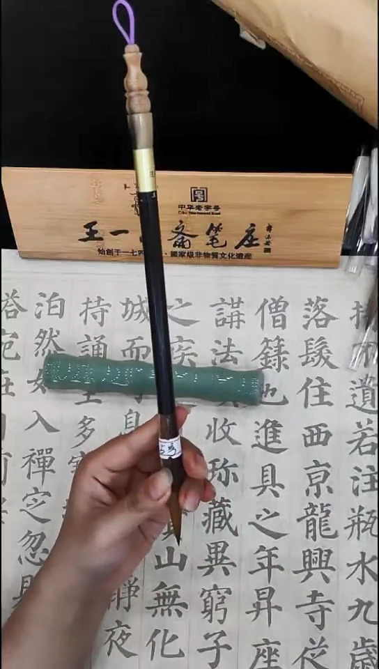 黑檀木纯狼毫 孤品 0.8*4.0