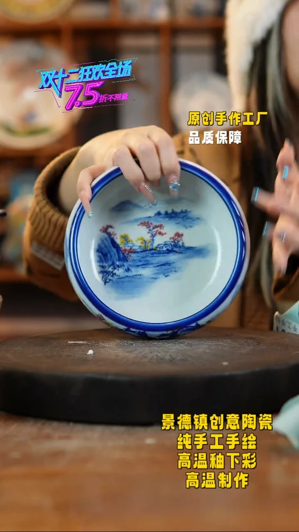 其他陶801景德镇瓷器