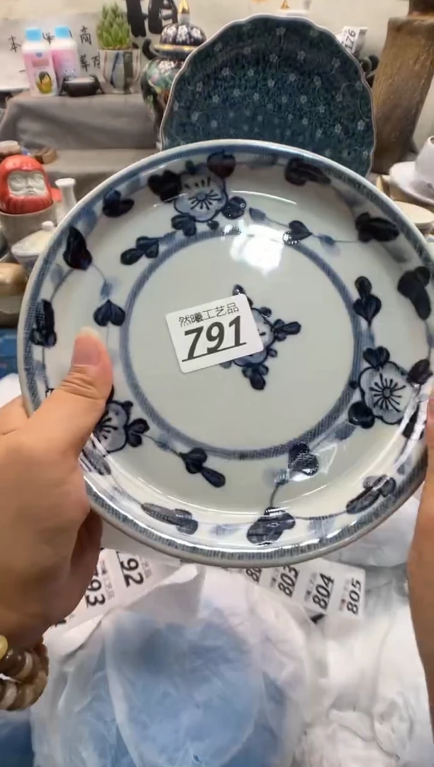瓷片《**》791