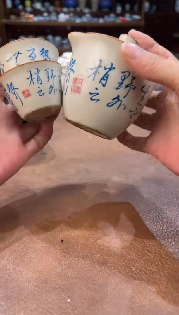 真的很便宜超好看会开片的旅行茶具