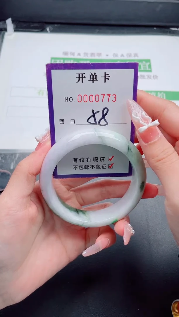 未镶嵌手镯翡翠翡翠手镯未镶嵌