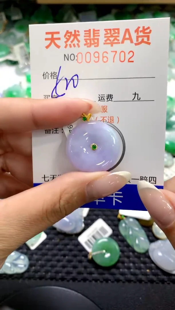 翡翠18K金镶嵌颈饰1111111111111111