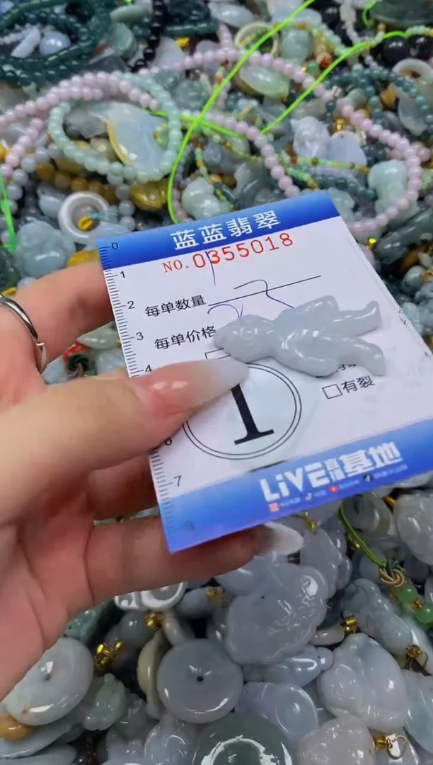 颈饰未镶嵌翡翠闪购0355018