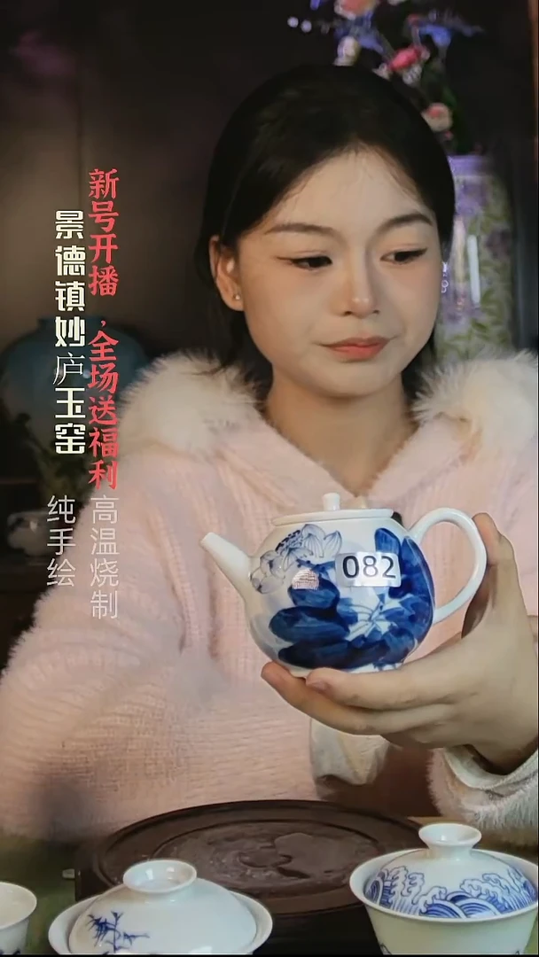 盘妙庐玉窑茶壶082微瑕