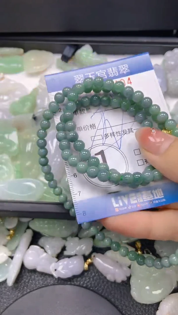 翡翠未镶嵌颈饰闪购0106404多样性发其一