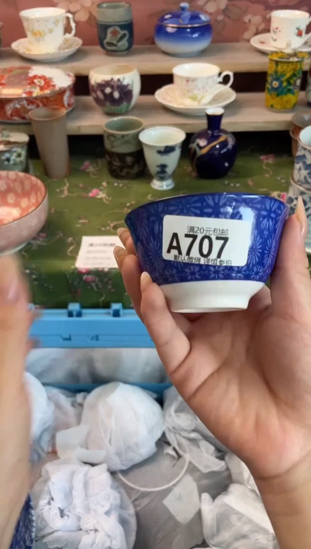 瓷片柠***天瓷器瓷器A707