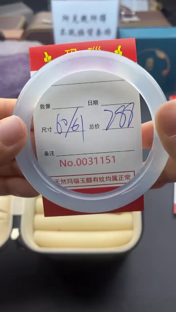 【闪购商品】玛瑙/玉髓手镯合金31151