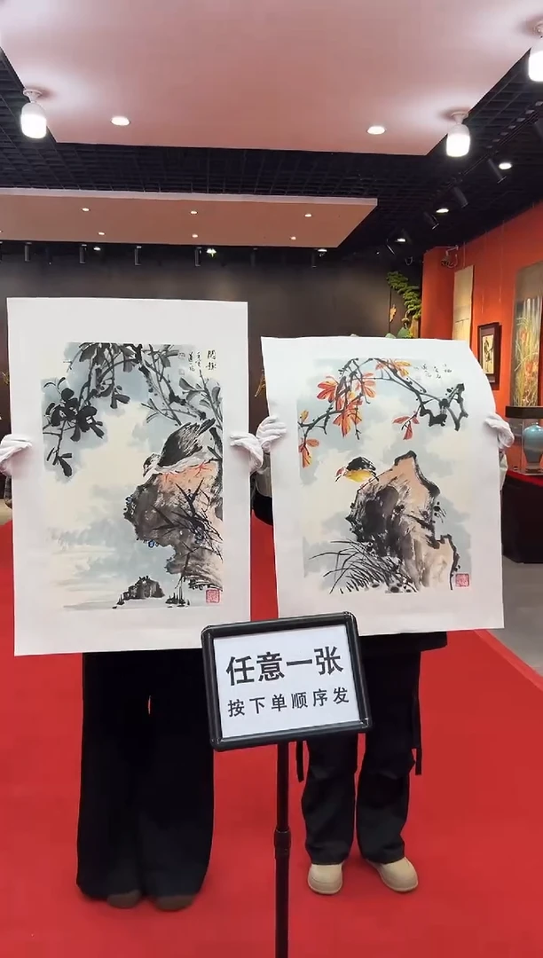 【闪购商品】国画道一老师亲笔绘画作品B6
