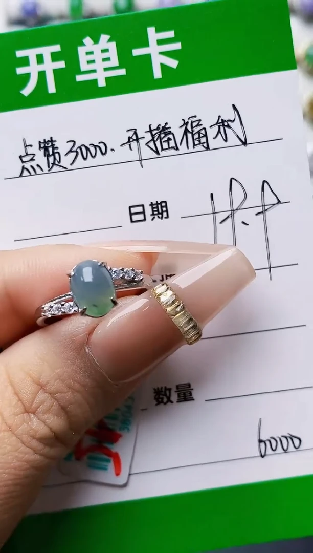 银S925镶嵌戒指翡翠6000