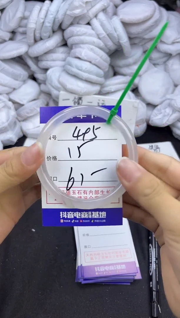 玛瑙/玉髓手镯未镶嵌495