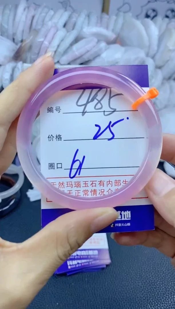 手镯玛瑙/玉髓未镶嵌485