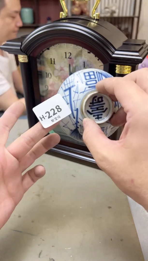 瓷片228聚宝缘海陶精选