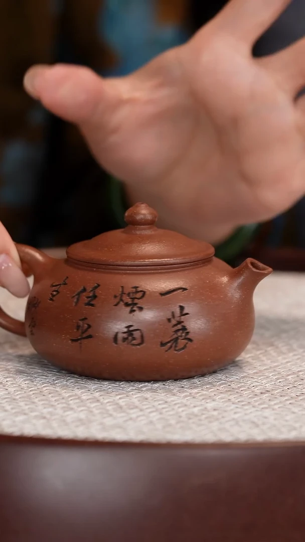 茶壶紫砂【张杏娟】沉香泥寒江   150CC
