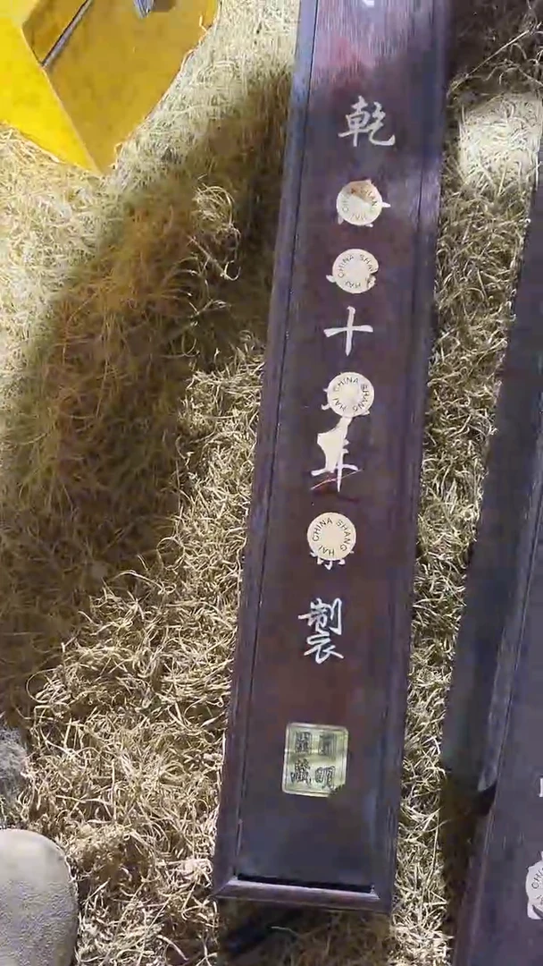 香榧木（1个木头超长盒子链接带3圆0
