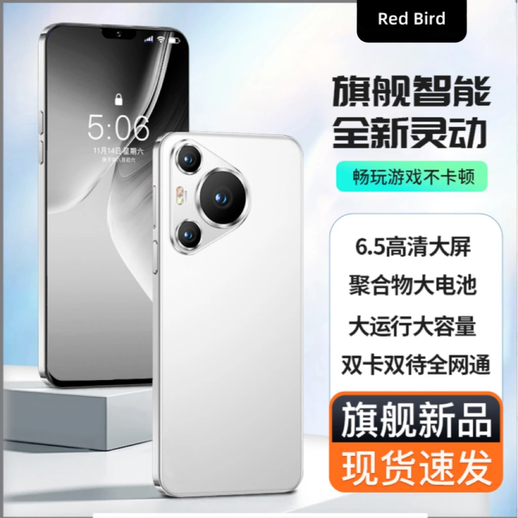 【官方正品】新款P70pro全网通智能双卡双待redbird品牌手机D