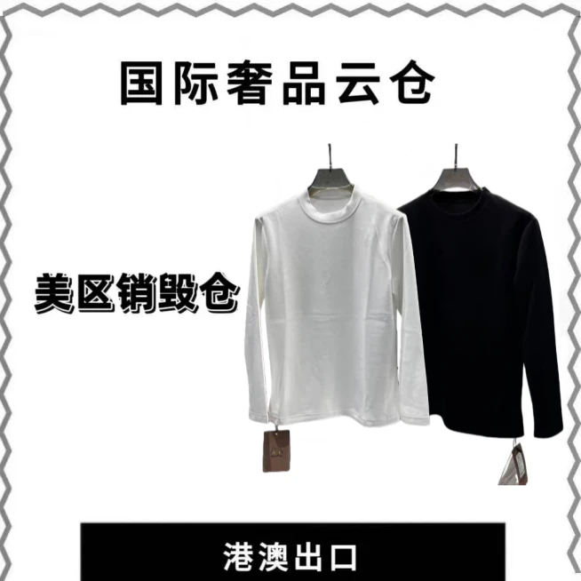 【豪哥专属】TX21107时尚百搭男士T恤
