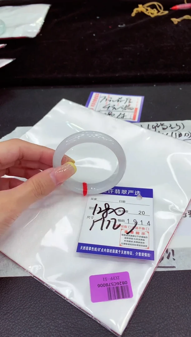 未镶嵌手镯翡翠111111111111111