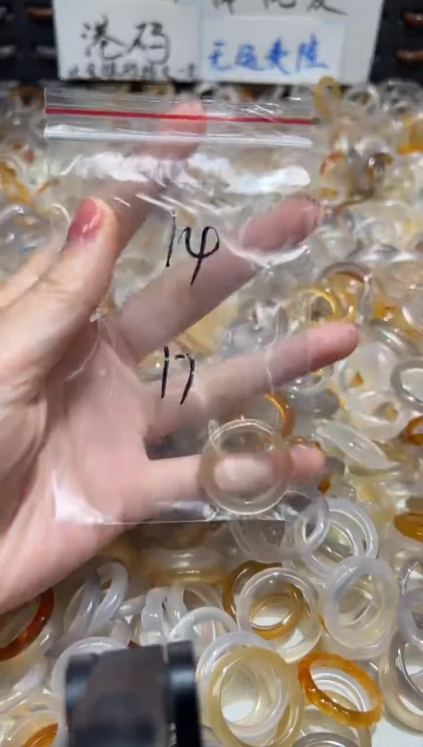 玛瑙/玉髓戒指未镶嵌14