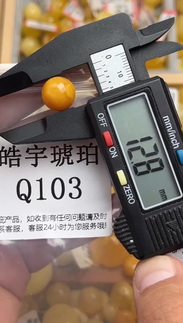 裸石蜜蜡未镶嵌天然蜜蜡微瑕珠子 假一赔万