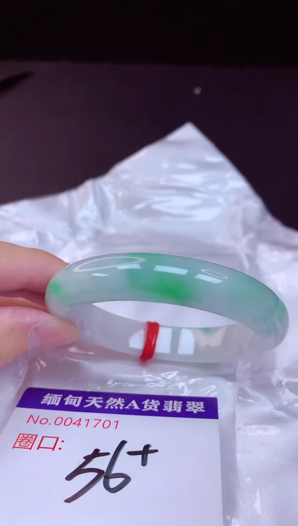 翡翠手镯未镶嵌56+
