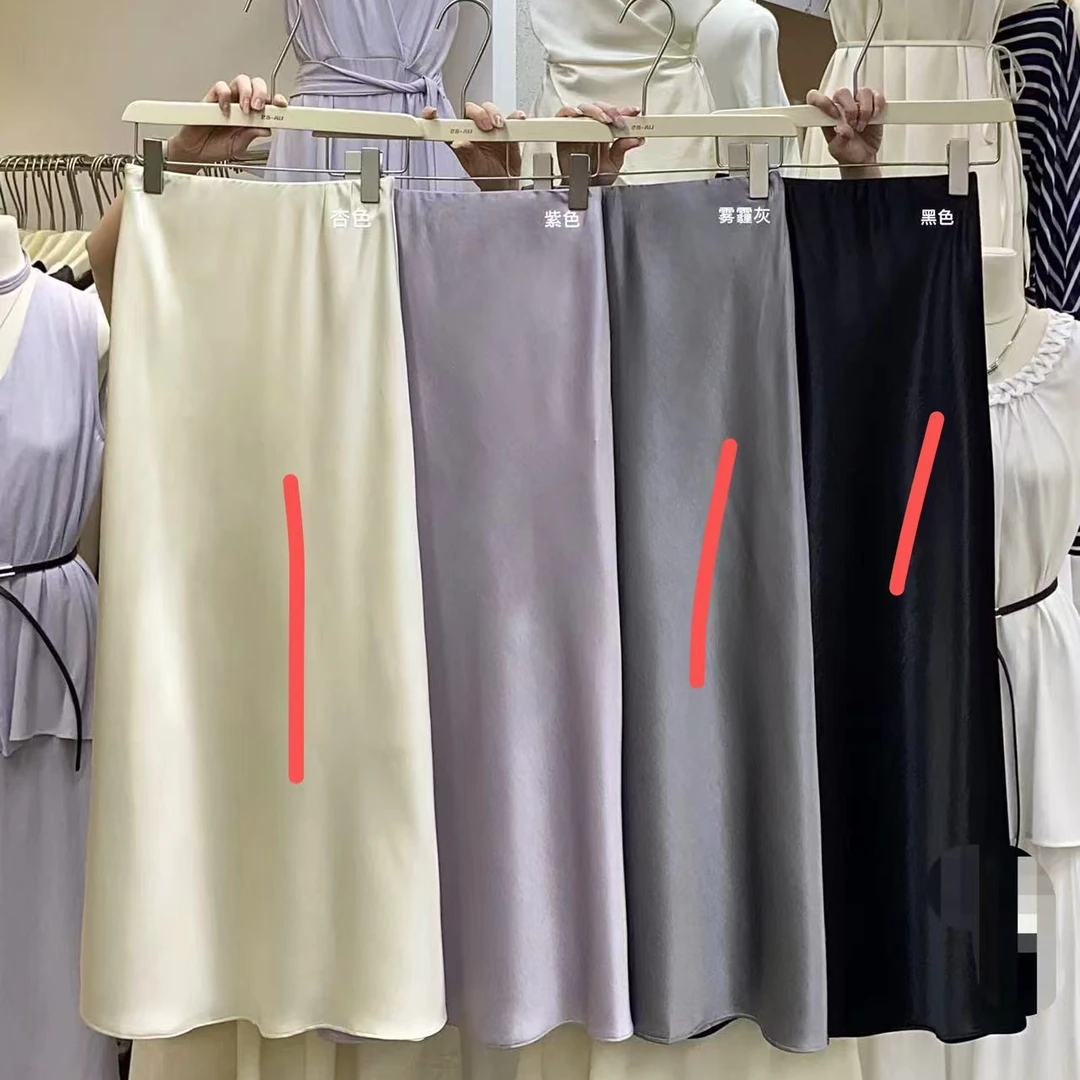 【许大静LUCK】纯色缎面鱼尾裙半身裙百搭松紧腰欧货质感显瘦（1231）